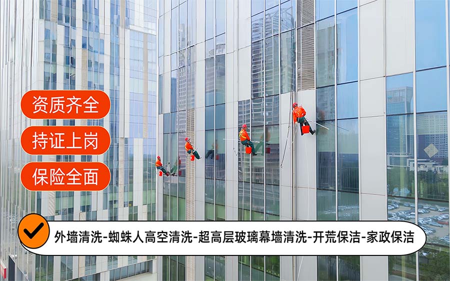 美天保洁·绍兴站